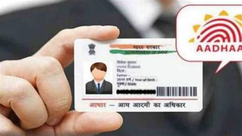 Aadhaar Card Update Check UIDAIs Process To Change Address On Aadhaar