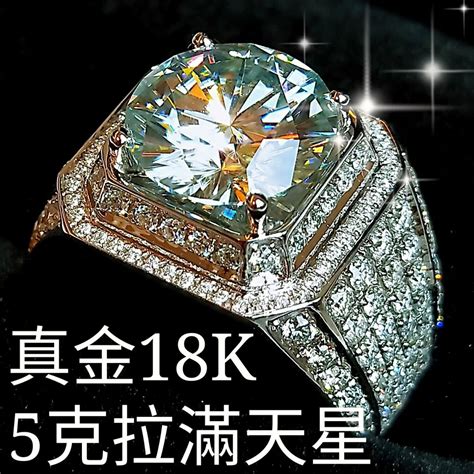 莫桑鑽寶實心18k摩星鑽eg色5克拉配鑽小莫桑石3 5克拉不殺價75000極光火彩沈甸甸霸氣男鑽戒附證書保卡保證過測鑽筆 Yahoo奇摩拍賣