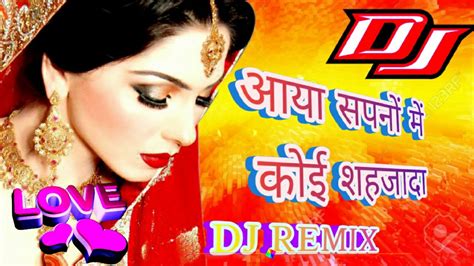 Aaya Sapno Me Koi Shahajada Chura Ke Mera Dil Legya Dj Remix Song Dj