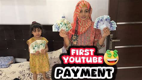 Finally First YouTube Payment Agai Maria Bilal YouTube