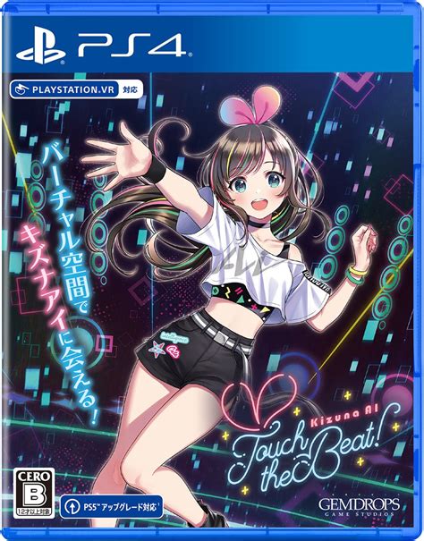 楽天ブックス 【楽天ブックス限定特典】kizuna Ai Touch The Beat Ps4版アクリルキーホルダー Ps4