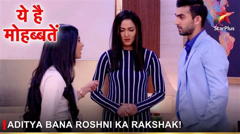 Ye Hai Mohabbatein य ह महबबत Aditya bana Roshni ka rakshak