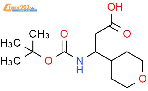 887588 90 1 3 Boc 氨基 3 4 四氢吡喃 丙酸CAS号 887588 90 1 3 Boc 氨基 3 4 四氢吡