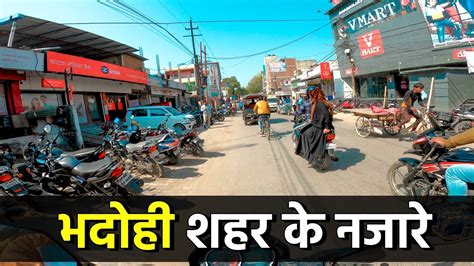 Bhadohi City Ride भदोही शहर के नजारे Bhadohicity Anishverma Bhadohi