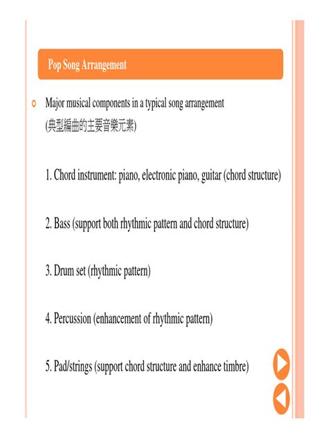 Pop Song Arrangement (Teaching Notes) | PDF