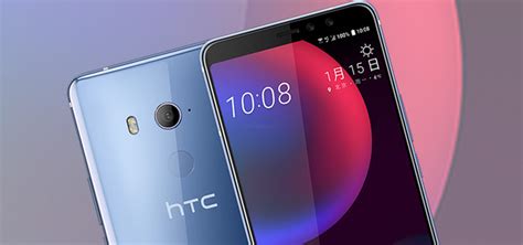 HTC U11 EYEs Uitgelekt Foto S En Specs Op Straat Dankzij Evan Blass