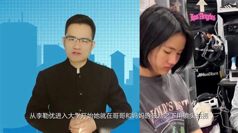 李勒优被帅哥追求，崔晋发现后喊话威胁，还是兄妹之情吗？李勒优崔晋变形计新浪新闻