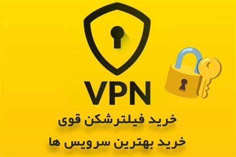 فیلتر شکن قوی برای کامپیوتر ویندسکرایب افزونه فیلتر شکن رایگان ویرگول