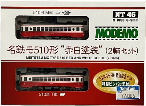 Yahooオークション Sg 347 絶版 鉄道模型 Nゲージ Modemo ハセガワ