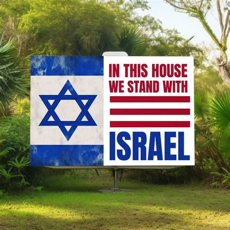 We Stand With Israel Yard Sign Support Israel Stand With Israel Sign