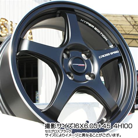 Nankang Tire Ice Activa Ws