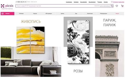 PICSIS: обзор интернет-магазина 2025, бонусы, отзывы | Это развод™