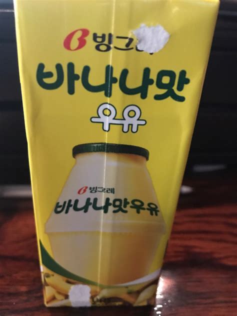 BINGGRAE Banana Flavored Milk Drink 6pack 200ml Yamibuy