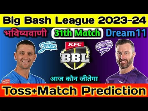 Bbl Th Match Adelaide Strikers Vs Hobart Hurricanes Toss And Match