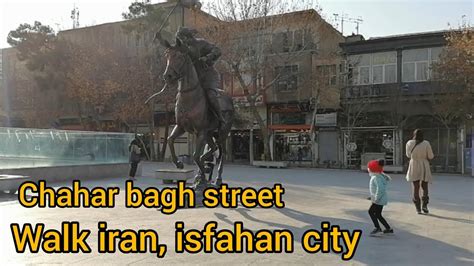 Chahar Bagh Street Isfahan Isfahan Iran Walk Iran Travel