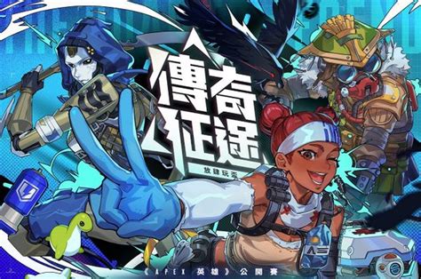 Road To Legend Carnival Bilibili Cup Liquipedia Apex Legends Wiki