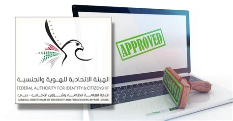 How To Check GDRFA Approval Status Dubai OFW