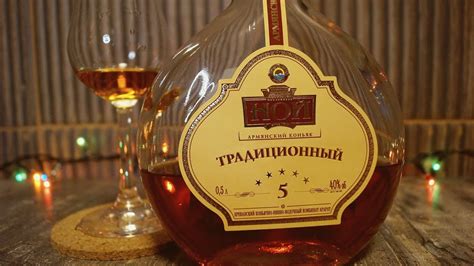Армянский коньяк НОЙ Традиционный 5 лет, ничего нового! Обзор 18+ - YouTube