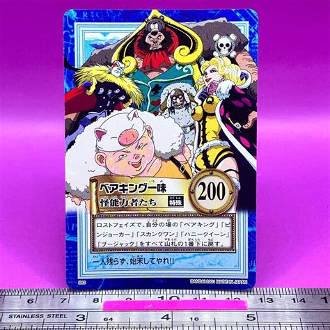 Bear King gang S83 One Piece Carddass Hyper Battle 2001 BANDAI TCG