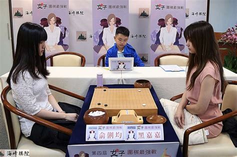 盤點「後黑嘉嘉時代」三位最強女棋手，誰能接棒台灣圍棋女帝？ 風傳媒