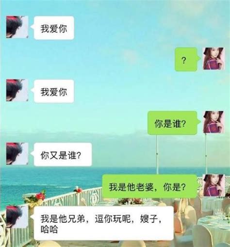 酒後給前任發「我愛你」，這回復絕了！太讓人心酸了，淚流滿面 每日頭條