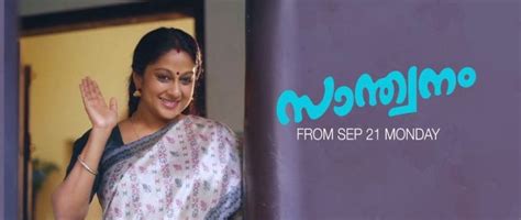 Santhwanam Asianet Serial Star Cast - Today Episode Online At Hotstar