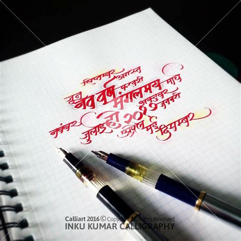 Hindi Calligraphy, Devanagari Calligraphy Shayari / Quotes / Words ...