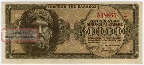 Greece Issue Drachmai Banknote Crisp Unc Pick B