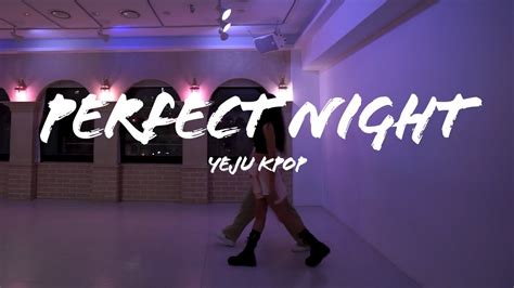 건대댄스학원 KPOP 케이팝 YEJU class II Perfect Night LE SSERAFIM 르세라핌