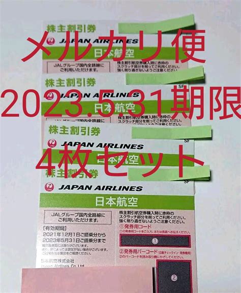 爆買いhot ヤフオク 日本航空 Jal 2023年11月30日まで 超激安人気 Bf