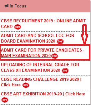 CBSE Private Candidate Admit Card 2020 - Download Now