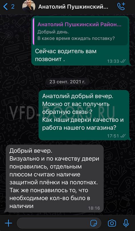 Владимирская фабрика дверей 🚪 Официальный сайт