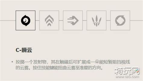 无畏契约捷风角色定位技能介绍 特玩网