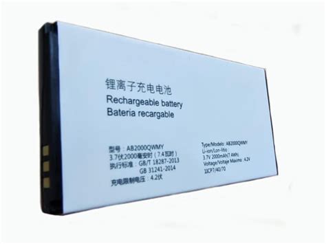 3 7V 2000mAh 7 4WH Battery Compatible Model PHILIPS AB2000QWMY