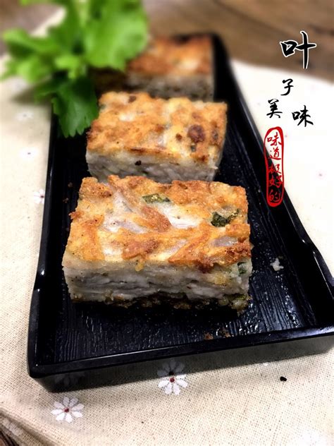 香糯芋头糕怎么做香糯芋头糕的做法叶子美味豆果美食