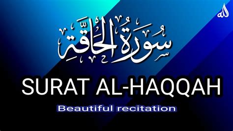 Quran Recitation Fast And Beautiful Surah Al Haqqah The Reality Hafiz