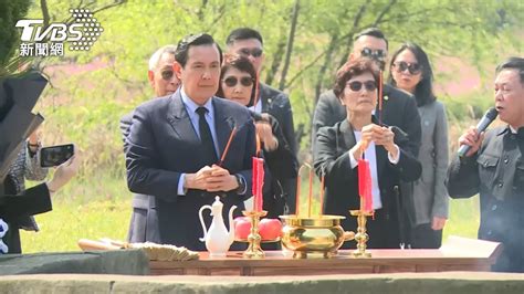 馬英九與四姐妹湖南湘潭祭祖 哽咽唸祭文