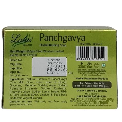 Buy Panchagavya Soap Gm Lala Dawasaz