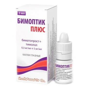 Купить Бимоптик пюс ромфарм кап. глаз., р-р 5,3 мг/мл фл. с пробкой ...