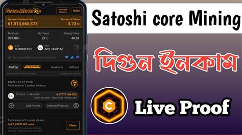 Satoshi Core Mining New Update Satoshi Core Oex Coin Withdraw