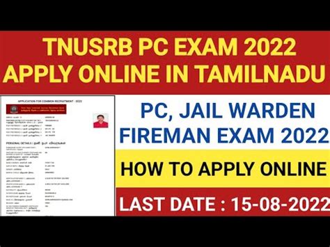 Tnusrb Pc Exam Apply Online 2022 How To Apply Pc Exam 2022 In Tamil