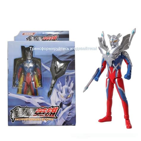 Diga Ultraman