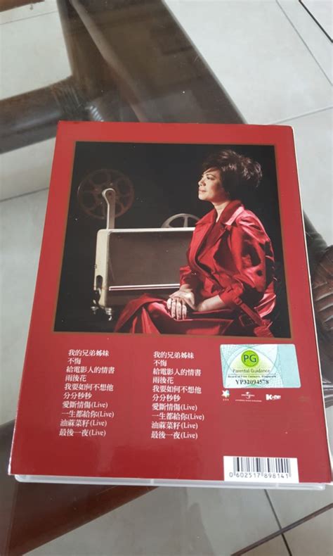 Tsai Chin Cd Dvd Hobbies Toys Music Media Cds Dvds On