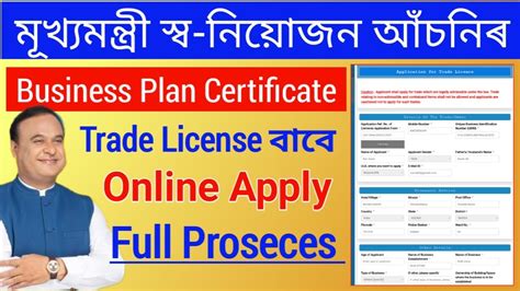 Urban Planning Certificate Online Prntbl Concejomunicipaldechinu Gov Co