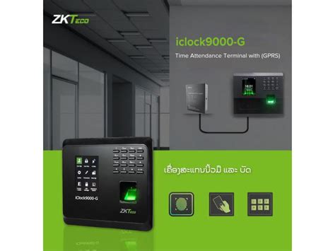 Zkteco Iclock G Time Attendance Gprs Master Technology Ltd