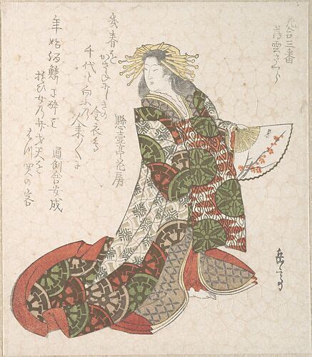 Yashima Gakutei The Heian Court Calligrapher Ono No T F