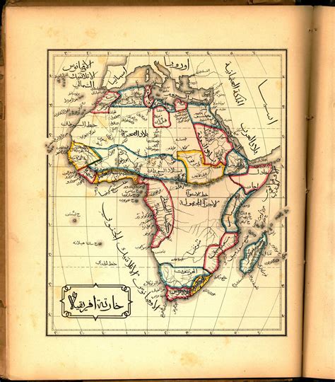 Arabic Map Of Africa From 1835 Produced In Malta Rarabs