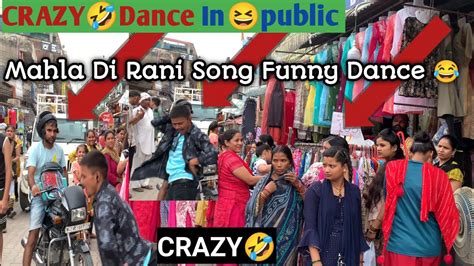 New Song Mehla Di Rani Crazy Dance 😂video Comedy😍 Public Reaction😂funny