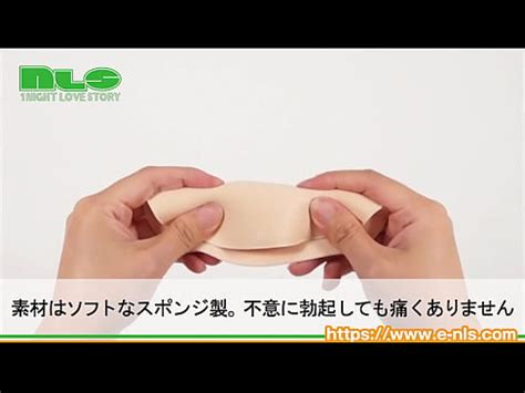 アダルトグッズNLSデカモリ紹介動画 XVIDEOS