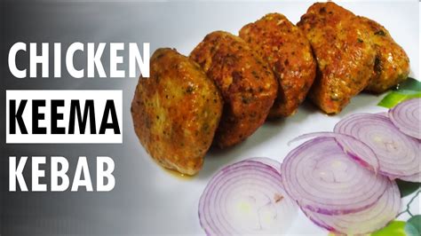 Chicken Keema Kebab Recipe चकन कम कबब Chicken Kabab